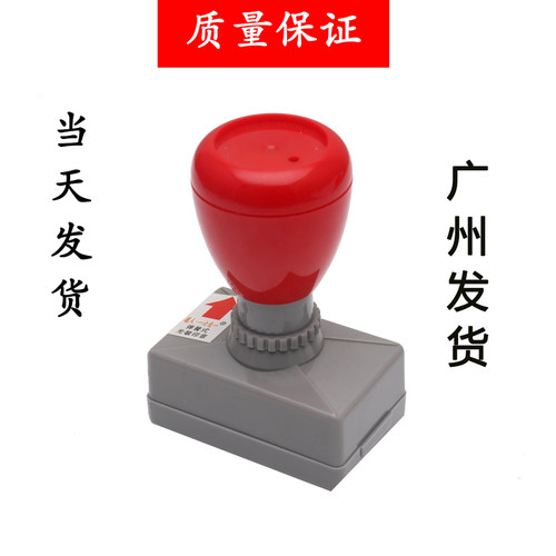 刻章长方形弹簧光敏印章定刻已验视章定做姓名电话二维码章刻消毒 - 图1