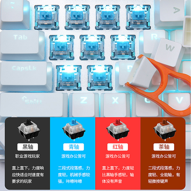 达尔优EK810布丁2.4G无线机械键盘鼠标套装台式电脑有线电竞游戏 - 图1