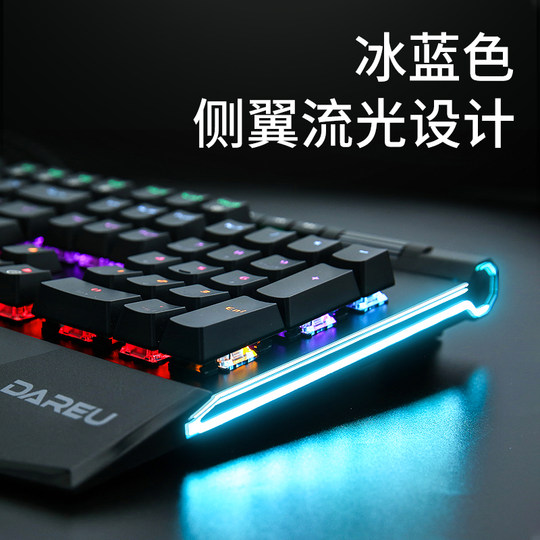 达尔优EK812升级版机械键盘鼠标套装有线电竞电脑游戏CF带大手托