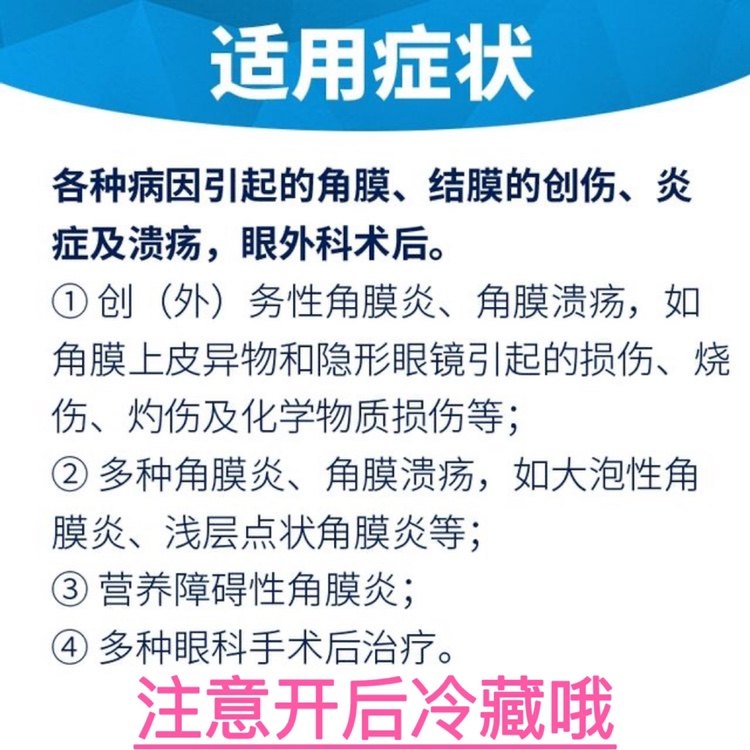 瑞士素高捷疗眼膏5g猫咪眼凝胶角膜炎溃疡宠物狗狗术后发炎眼药水,淘宝优惠券,粉丝福利购,淘宝优惠卷