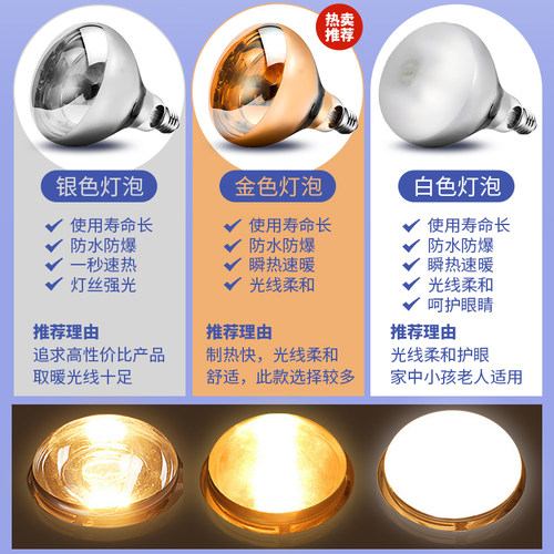 欧普达灯暖浴霸浴室卫生间取暖器照明排气扇一体浴室集成吊顶灯 - 图1