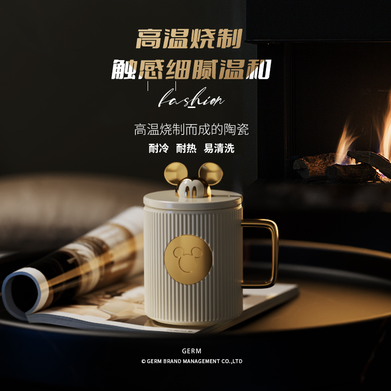 GERM迪士尼马克杯女高颜值咖啡杯水杯米奇创意杯子带盖陶瓷杯新款