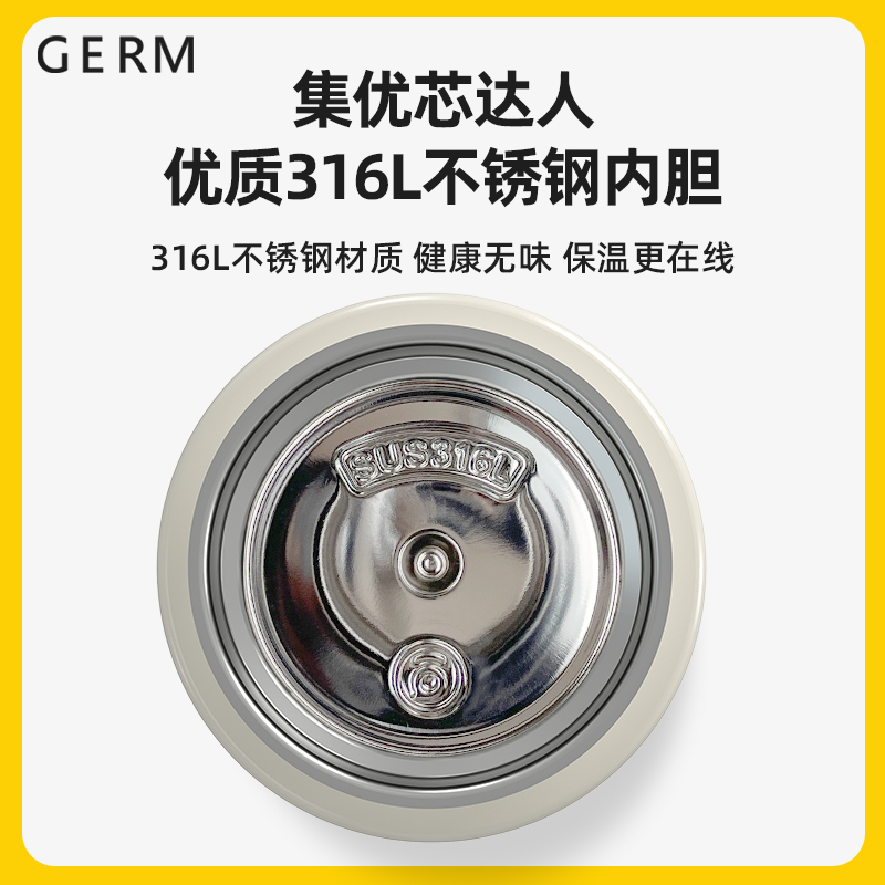 GERM迪士尼儿童保温杯学生上学专用男高颜值水杯女生小巧杯子便携