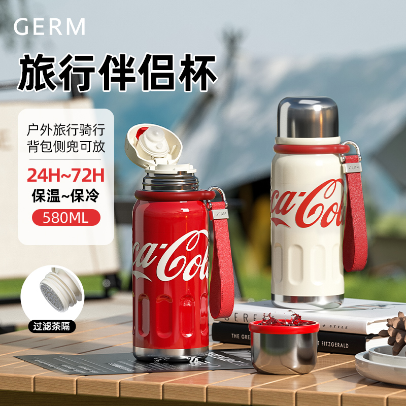 GERM可口可乐保温杯男款女大容量高颜值学生上学专用不锈钢水杯子