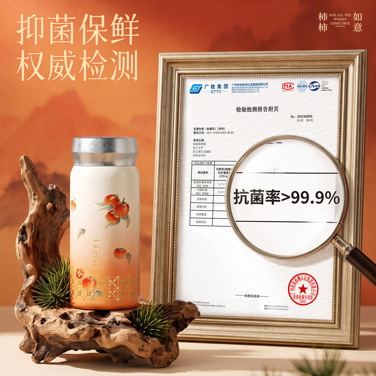 图 5