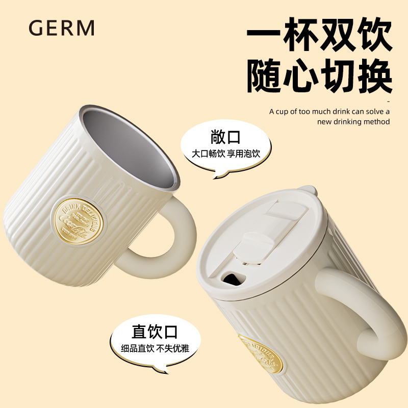 GERM可口可乐不锈钢马克杯带盖保温咖啡杯子水杯女士办公室泡茶杯