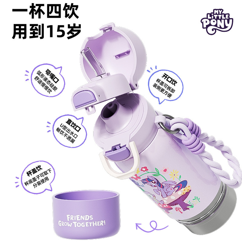 GERM儿童保温杯学生上学专用吸管水杯生日礼物25年新款女生大容量,淘宝优惠券,粉丝福利购,淘宝优惠卷