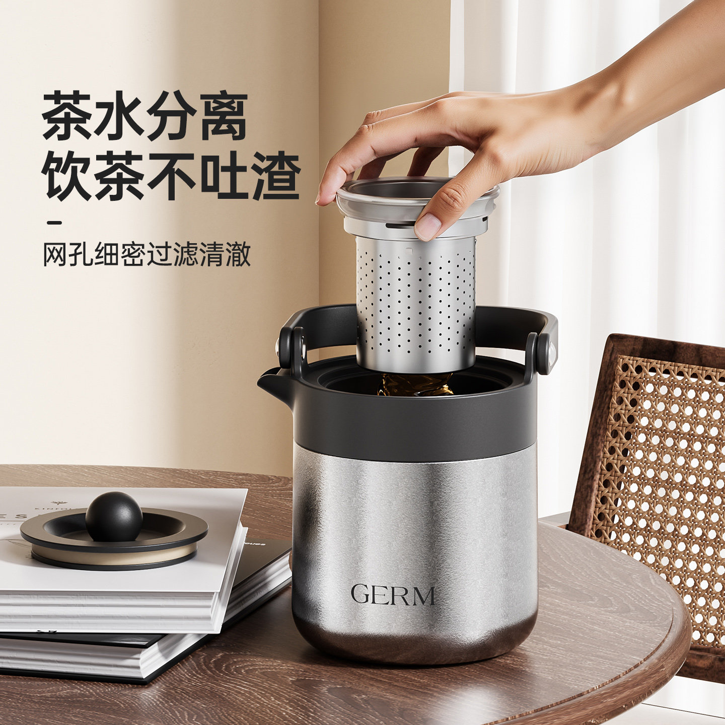 GERM格米纯钛焖茶壶保温壶2025新款大容量闷茶壶闷泡壶养生壶礼盒,淘宝优惠券,粉丝福利购,淘宝优惠卷