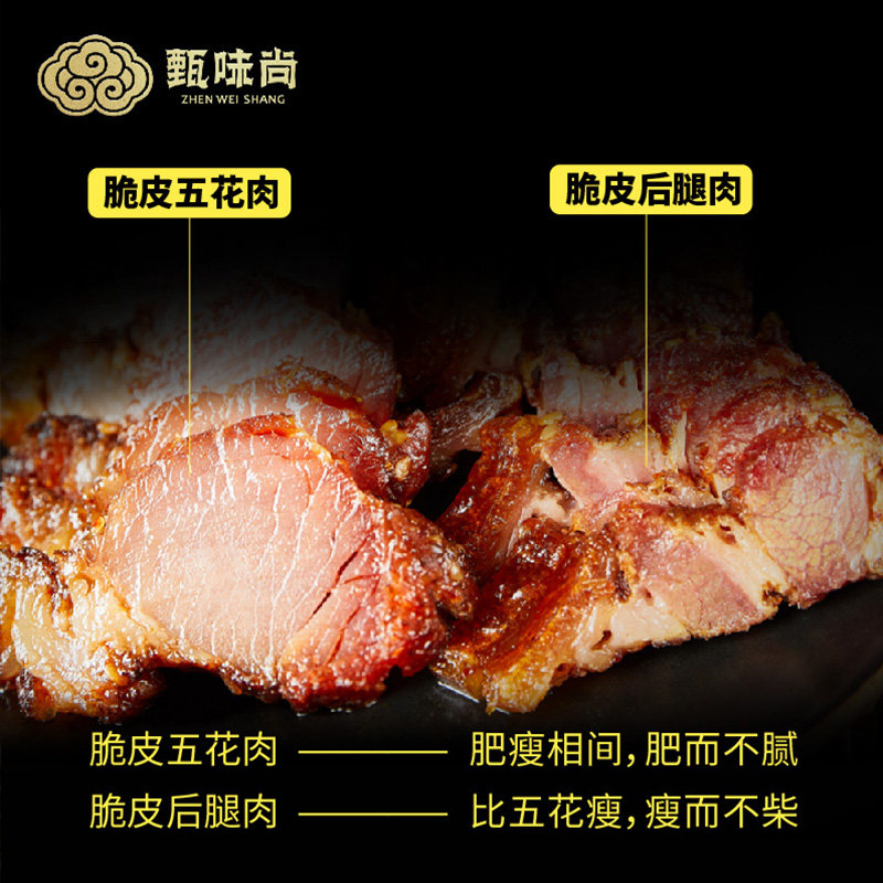 脆皮五花肉香酥烤肉即食猪油渣美食猪肉网红小吃下酒卤味熟食零食,淘宝优惠券,粉丝福利购,淘宝优惠卷