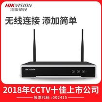 4-way 8-way wireless network high-definition hard disk video recorder NVR fluorite wireless monitoring host