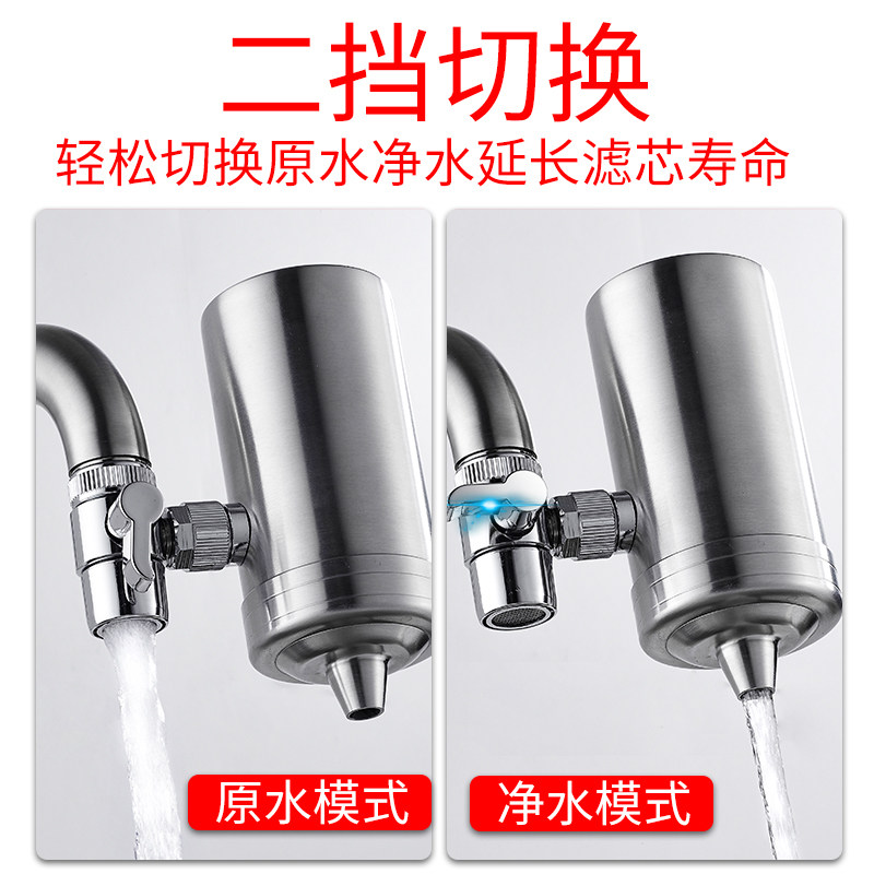 不锈钢家用水龙头厨房前置净水器 boswol霸狮沃净水器