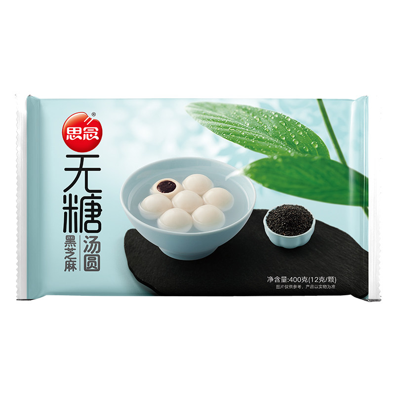 思念无糖黑芝麻汤圆400g袋装皮薄馅多简单易做营养美味速冻半成品,淘宝优惠券,粉丝福利购,淘宝优惠卷