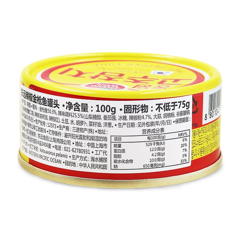 韩国进口东远金枪鱼罐头辣椒味组合100g*10 即食吞拿鱼深海油浸海 - 图3