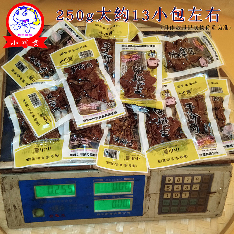  小川贵猪肉类