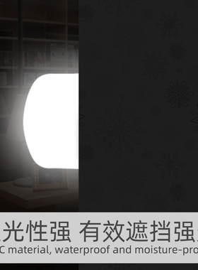 窗户全遮光贴纸防走光玻璃贴膜防晒隔热防偷窥挡光神器不透光窗膜