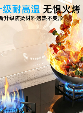 静电透明厨房防油贴纸