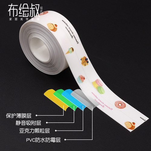 防水浴室美缝贴条厨房水槽卫生间台面墙角落缝隙洗手盆防水垫挡水 - 图0