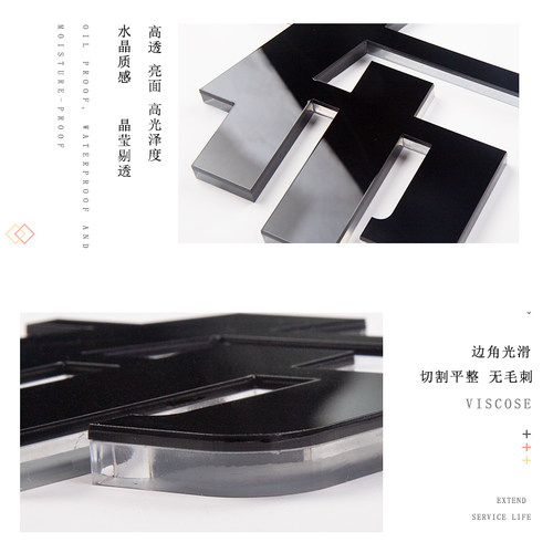 定做广告字贴纸立体字墙贴亚克力水晶字公司LOGO办公室背景文化墙 - 图2