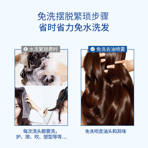 ISSY艾茜免洗头发干发喷雾蓬松去油干洗洗发水懒人空气刘海蓬蓬粉 - 图3