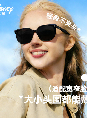 迪士尼方框防紫外线高清防晒墨镜