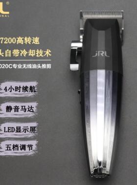 鹰堡2021C油头电推剪1040理发器理发店发廊专用渐变零刀头雕刻