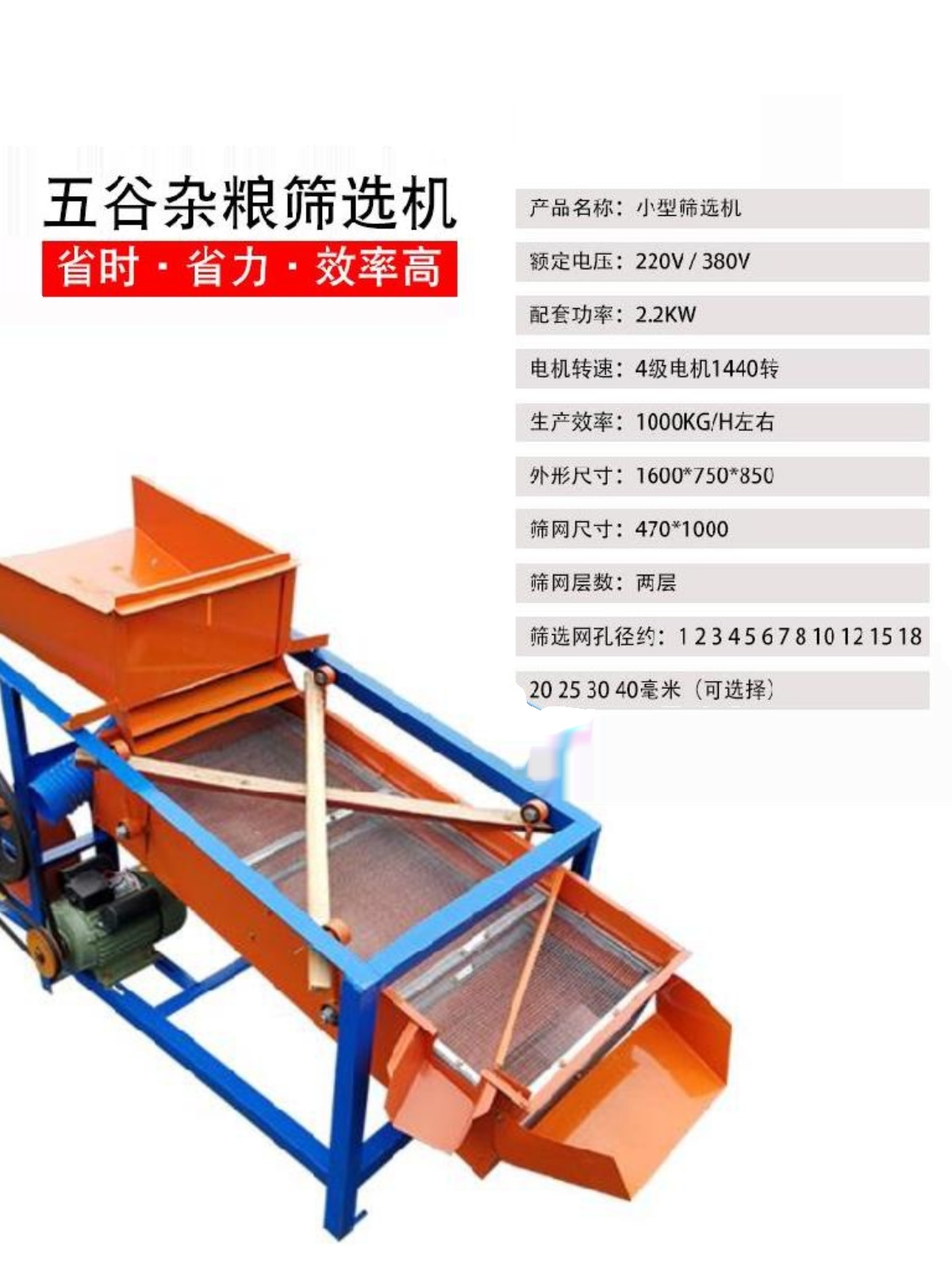 电动手工震动振动筛选网仿谷子s筛吹风两相多级花籽筛机粮食葵振i-图0