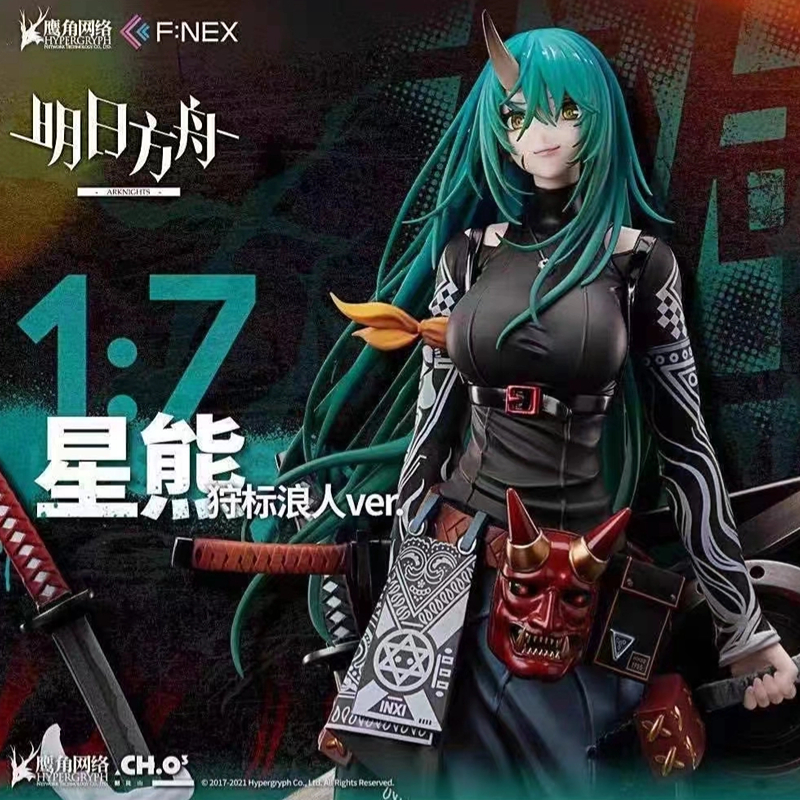 F:NEX 明日方舟 1/7 星熊 狩标浪人 手办 正版现货 - 图0