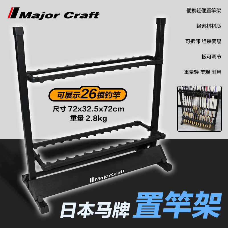 渔竿展示架 新人首单立减十元 21年10月 淘宝海外