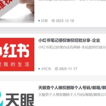 VSCAN intelligent crawler and SQL injection detection technology imitate Tieba Zhihu to know vulnerability processing information