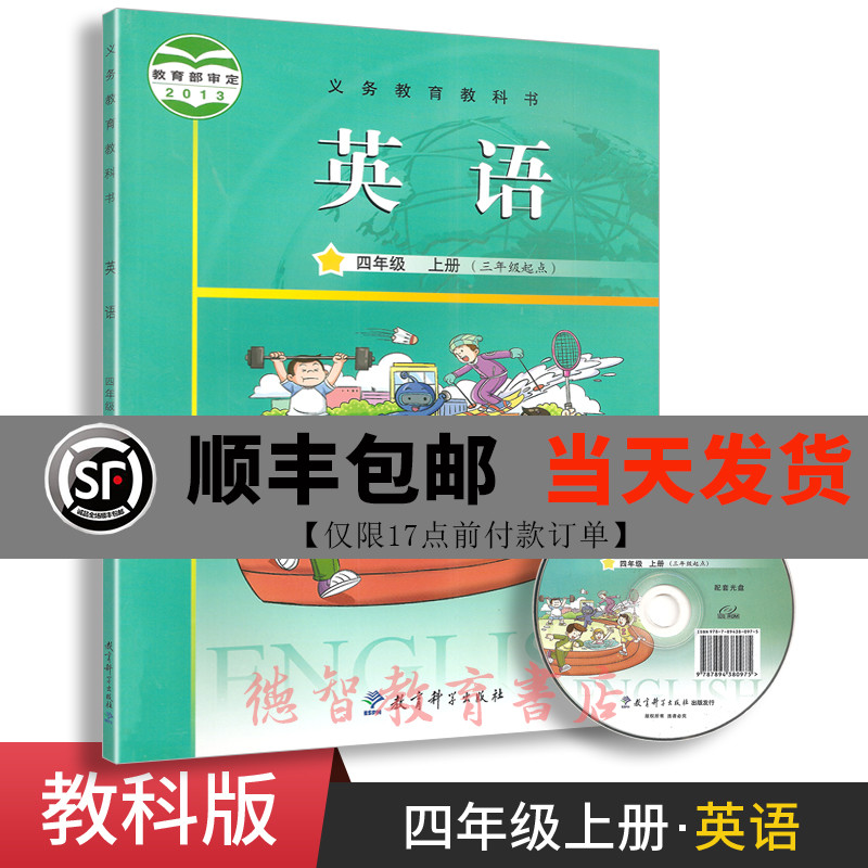 科学教科书 新人首单立减十元 21年8月 淘宝海外 科学教科书 新人首单立减十元 21年8月 淘宝海外