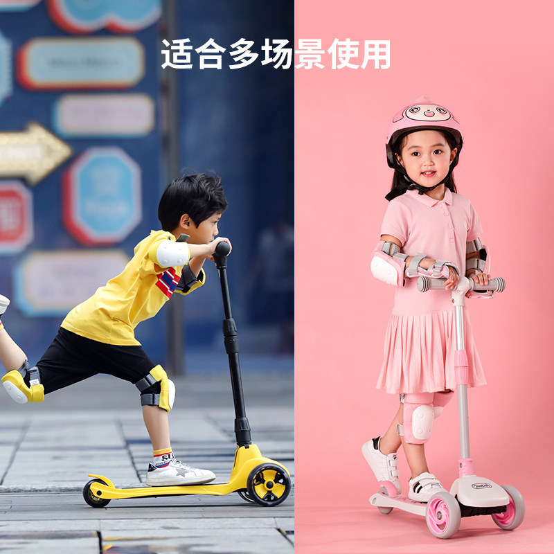 柒小佰儿童轮滑鞋全套防摔护肘护膝 柒小佰护具