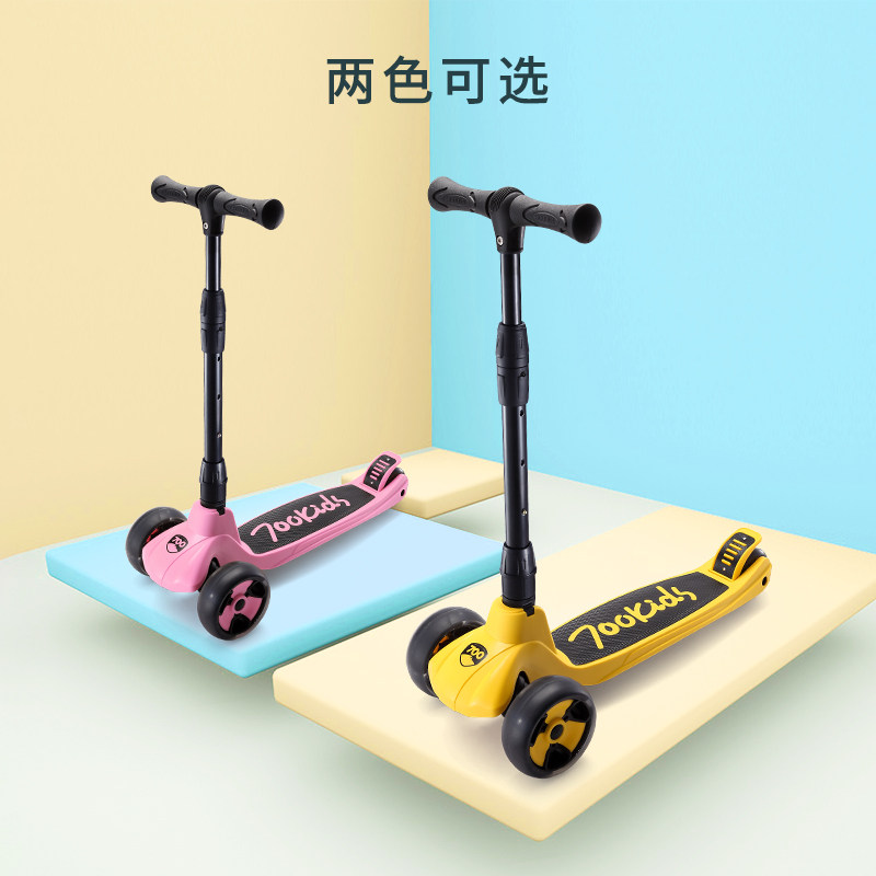 柒小佰儿童单脚踏板划滑行岁滑板车 柒小佰滑板车