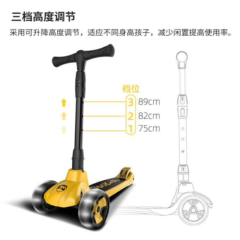 柒小佰儿童单脚踏板划滑行岁滑板车 柒小佰滑板车