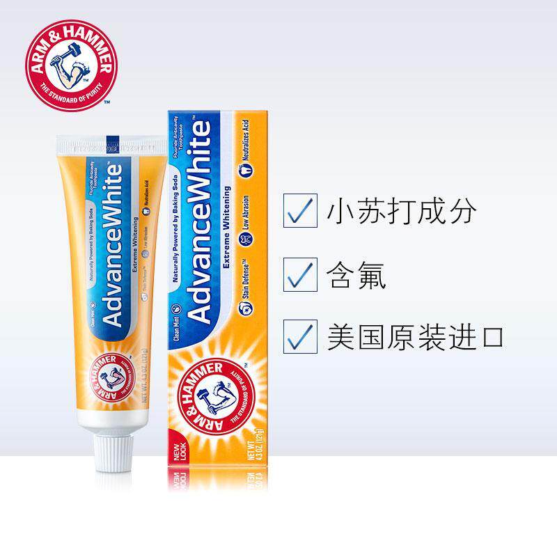 美国进口艾禾美小苏打去烟牙渍牙膏 如协家居牙膏