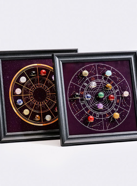 十二星座水晶球10寸相框摆台天然水晶圆球创意家居装饰挂画摆件