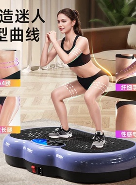 康佳甩脂机懒人燃脂瘦腹减肥神器