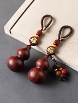 Car Key Pendant Purple Sandalwood Gourd Key Button Men Personality Creative Purple Sandalwood Hyacinth Pendant Key Chain Woman