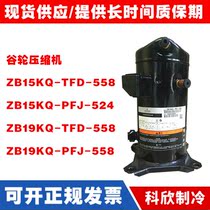 ZB15KQ-TFD-558 ZB15KQ-TFD-558 ZB15KQ-PFJ-524 ZB19KQ-TFD-558 ZB19KQ-TFD-558 wheels refrigerated depot compressors