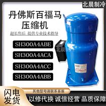 Brand new Danfoss SH300A4ACA SH300A4ACC SH300A4ACC SH300A4ABB SH300A4ABE compressor