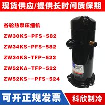 ZW30KS-PFS-582 ZW30KS-PFS-582 ZW34KS-PFS-524 ZW34KS-TFP-522 ZW52K ZW52K wheel compressor