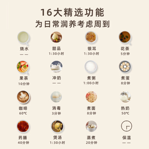 小熊养生壶办公室小型家用炖煮一体煮茶壶电热水壶2025新款烧水壶 - 图3