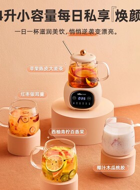 【送礼9折】小熊仙女养生杯新款