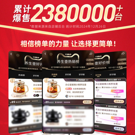 小熊养生壶办公室小型家用炖煮一体煮茶壶电热水壶2025新款烧水壶