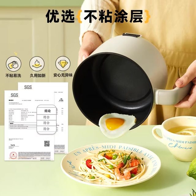 Bear electric cooker does not stick to home dormitory