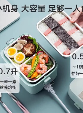小熊便携双层保温电热饭盒蒸煮饭