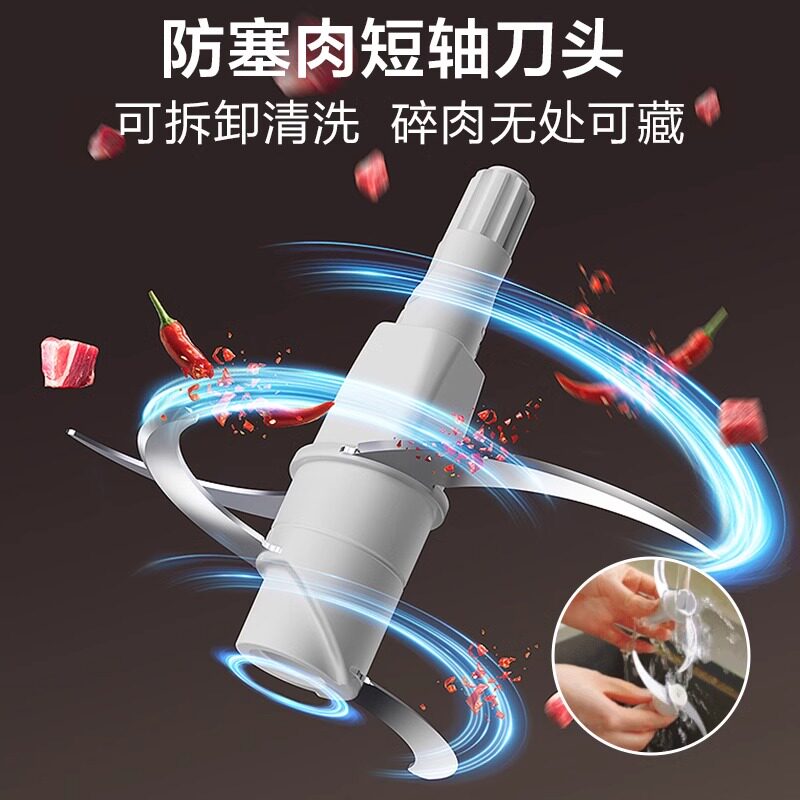 小熊绞肉机家用全自动小型电动搅拌机多功能料理机官方正品新款