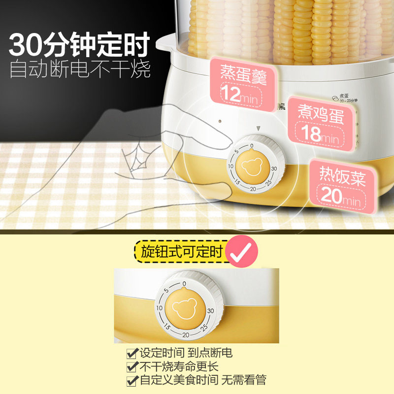 小熊家用迷你宿舍小功率双层煮蛋器 小熊珺晗煮蛋器/蒸蛋器