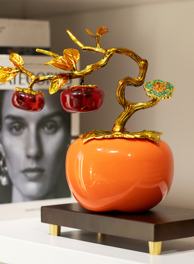 柏梵珐琅彩柿柿如意高级感摆件