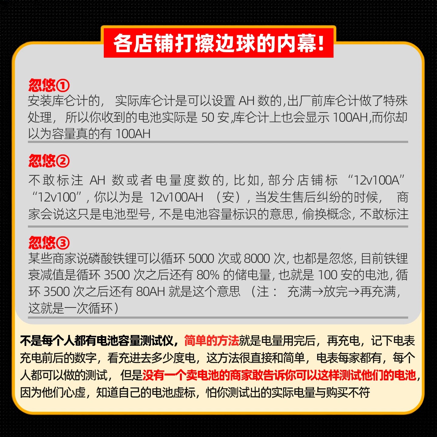 磷酸铁锂电池12v24V48伏房车光伏板储能大容量全新单体电芯 - 图0