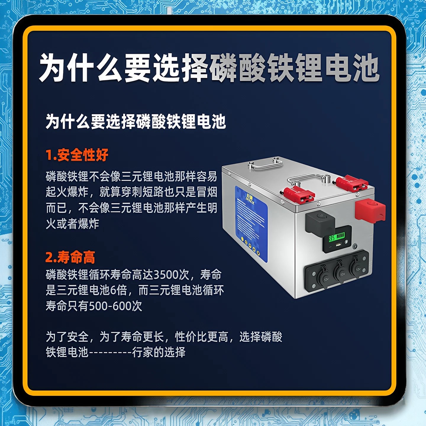 磷酸铁锂电池12v24V48伏房车光伏板储能大容量全新单体电芯 - 图2